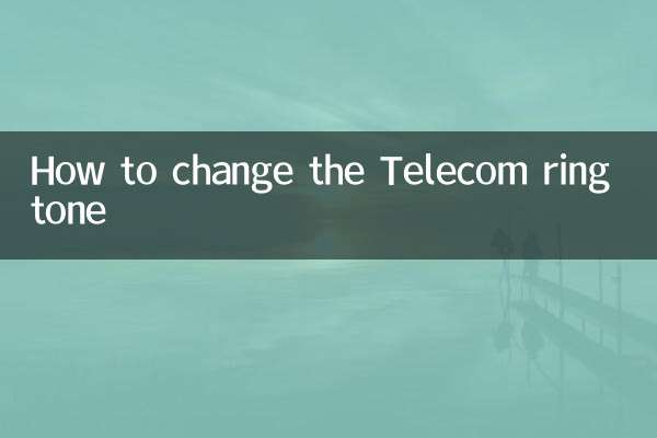 How to change the Telecom ring tone