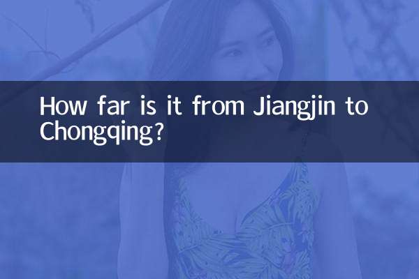 How far is it from Jiangjin to Chongqing?