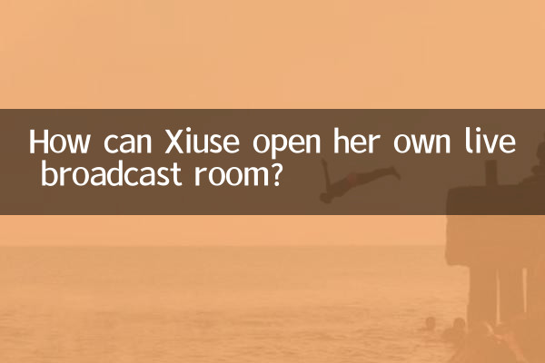 How can Xiuse open her own live broadcast room?
