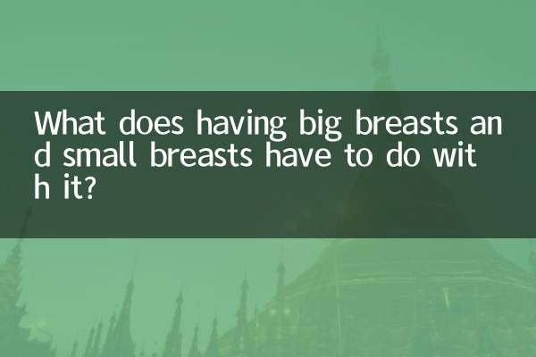Cosa c'entra avere il seno grande e il seno piccolo?