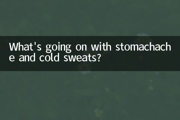 What's going on with stomachache and cold sweats?