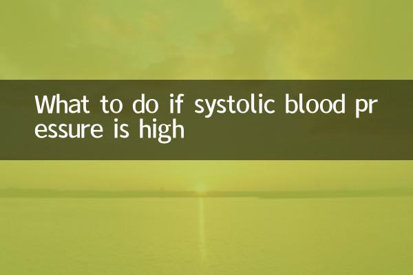 What to do if systolic blood pressure is high