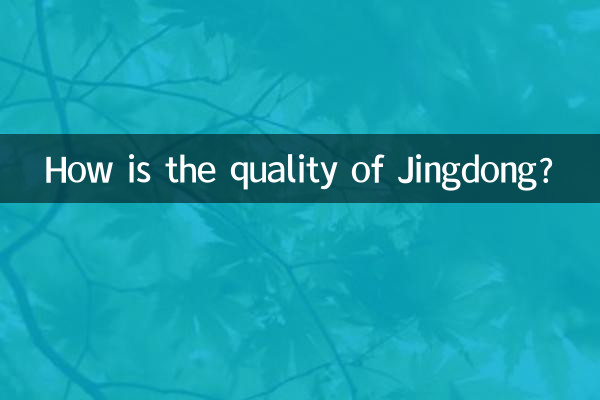 How is the quality of Jingdong?