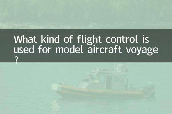 What kind of flight control is used for model aircraft voyage?