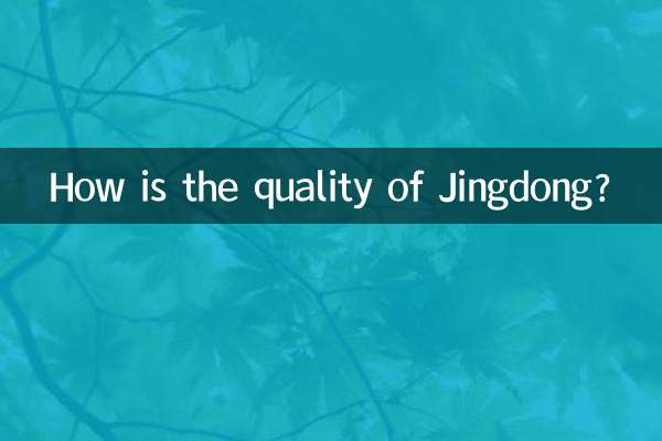 How is the quality of Jingdong?