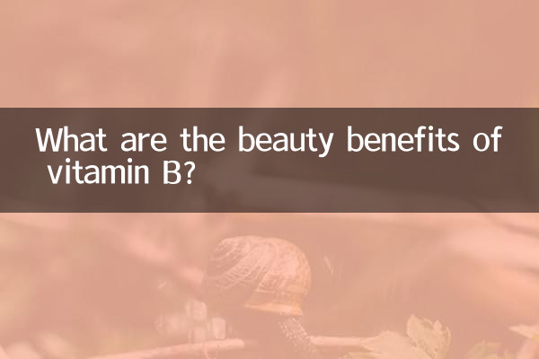 فواید زیبایی ویتامین B چیست؟
