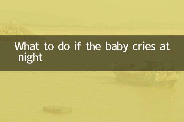 اگر نوزاد در شب گریه می کند چه باید کرد؟