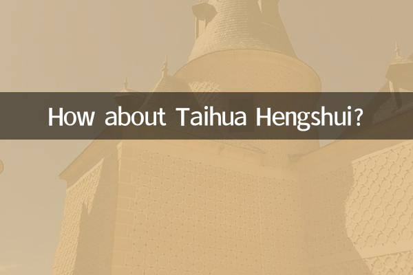 How about Taihua Hengshui?