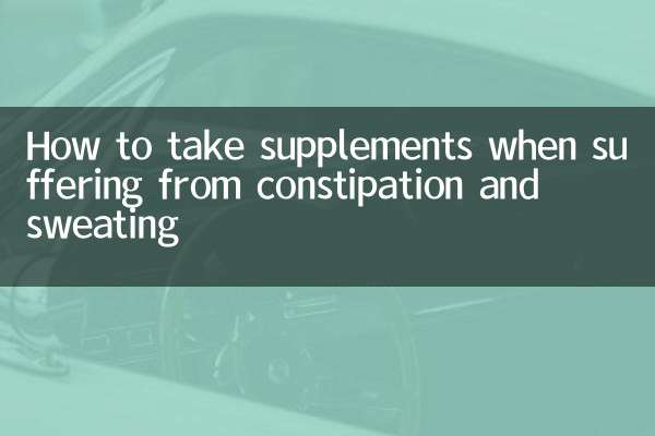 出虚汗怎么食补