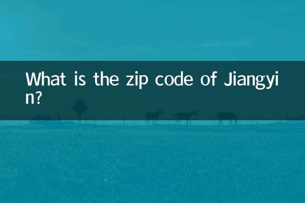 जियानगिन का ज़िप कोड क्या है?