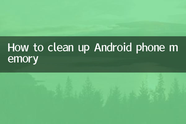 نحوه پاکسازی حافظه گوشی اندروید