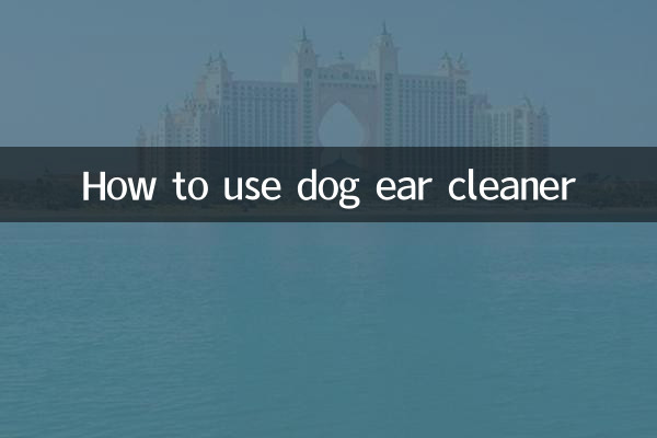 Как пользоваться средством для чистки ушей собаки