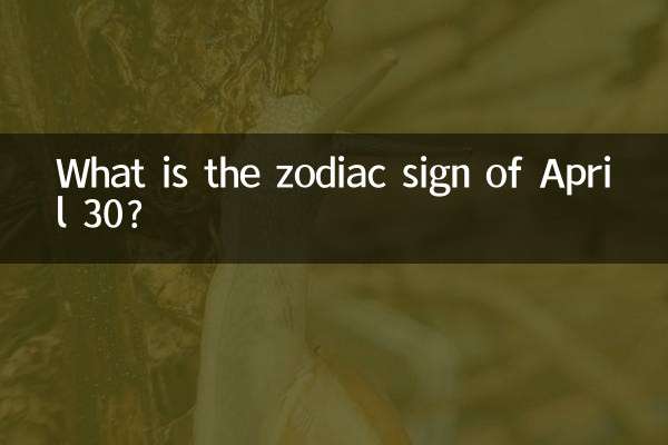 Qual è il segno zodiacale del 30 aprile?