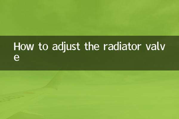 كيفية ضبط صمام الرادياتير