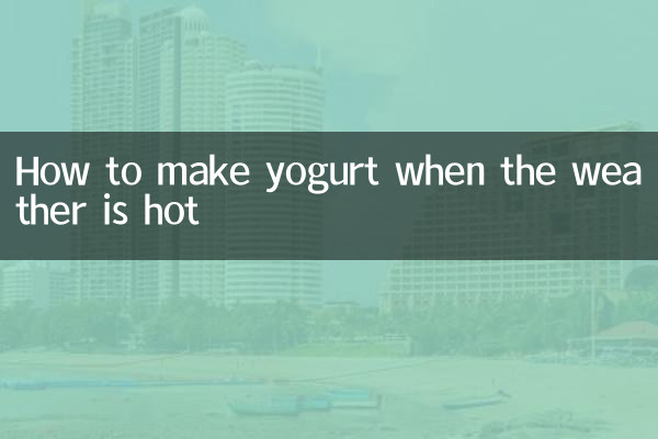 Comment faire du yaourt quand il fait chaud