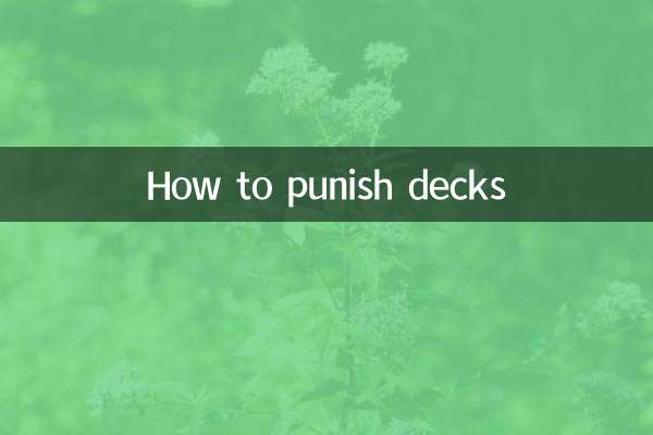 套牌套證怎麼處罰