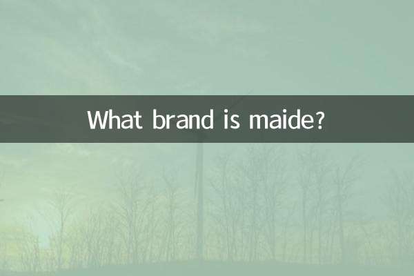 मैड कौन सा ब्रांड है?