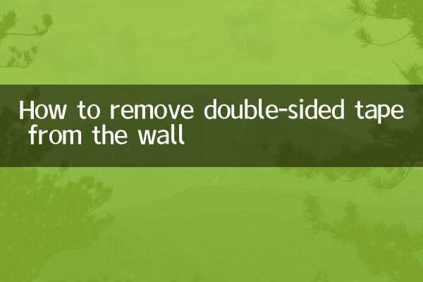 Cómo quitar la cinta de doble cara de la pared