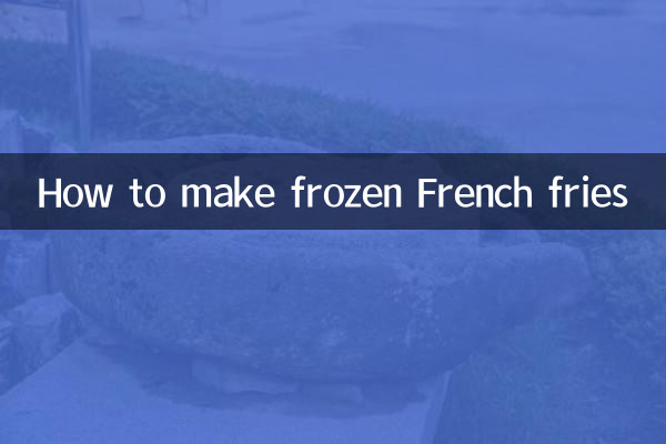 फ्रोज़न फ़्रेंच फ्राइज़ कैसे बनाएं