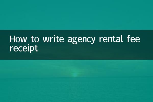 ایجنسی کرایہ کی فیس کی رسید کیسے لکھیں