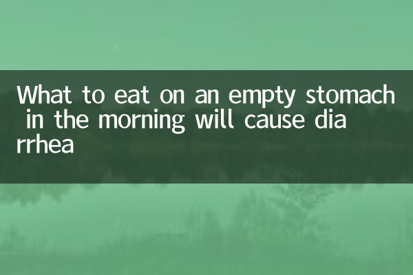 Cosa mangiare a stomaco vuoto al mattino provoca diarrea