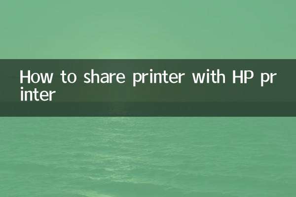 Come condividere la stampante con la stampante HP