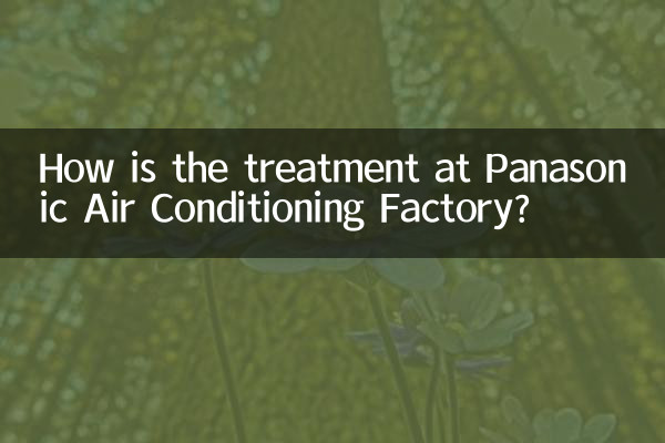 ¿Cómo es el trato en Panasonic Air Conditioning Factory?