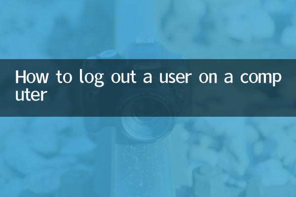 کمپیوٹر پر صارف کو لاگ ان کرنے کا طریقہ