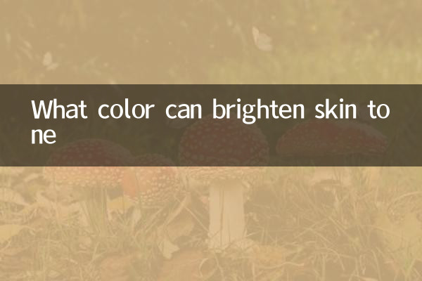 Que cor pode iluminar o tom da pele