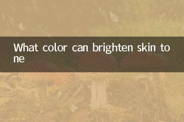 Que cor pode iluminar o tom da pele