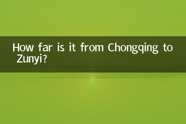 How far is it from Chongqing to Zunyi?
