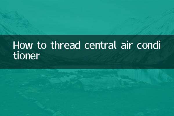 نحوه نخ زنی کولر گازی مرکزی