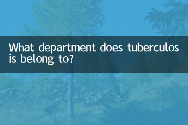 إلى أي قسم ينتمي مرض السل؟