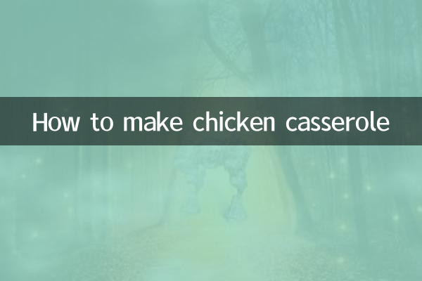 কিভাবে চিকেন ক্যাসারোল তৈরি করবেন