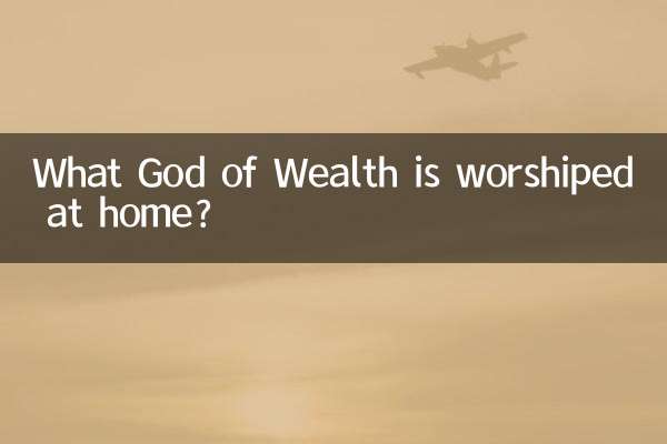 Quale Dio della ricchezza viene adorato in casa?