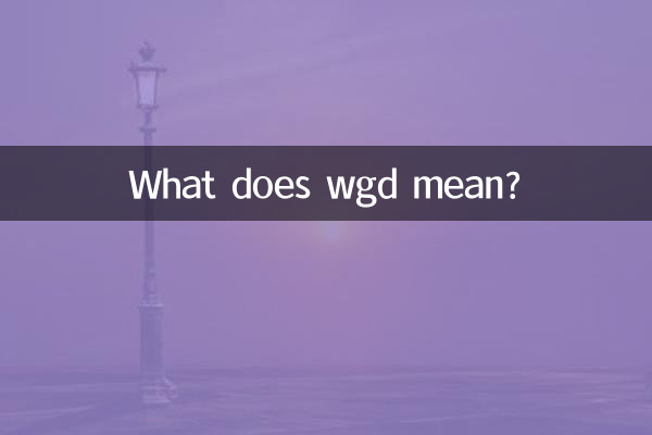 wgd মানে কি?