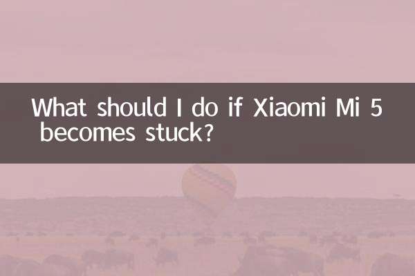 Xiaomi Mi 5 আটকে গেলে আমার কী করা উচিত?