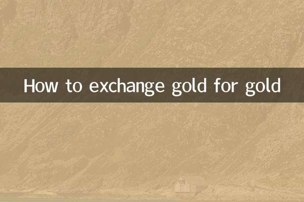 सोने को सोने से कैसे बदलें