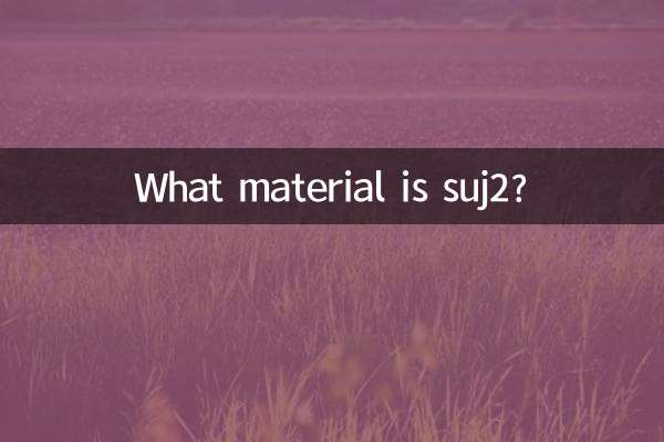 Welches Material ist suj2?