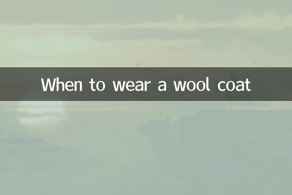 When to wear a wool coat