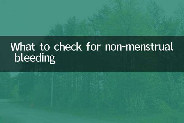 ما الذي يجب التحقق منه لعدم وجود نزيف الحيض