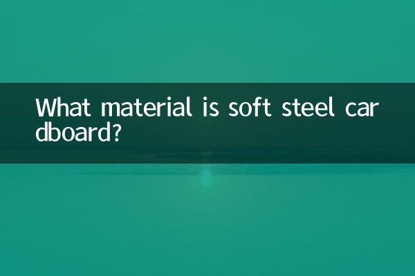 Di che materiale è il cartone d'acciaio morbido?