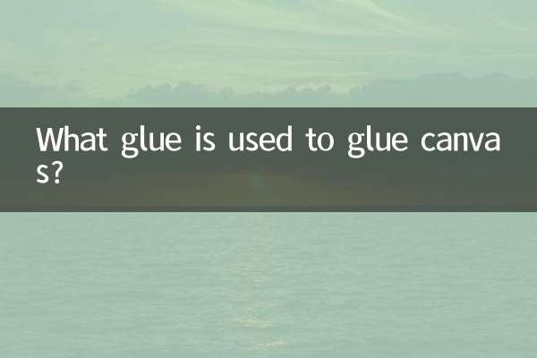 ما هو الغراء المستخدم في لصق القماش؟