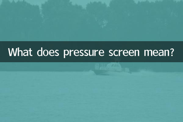 What does pressure screen mean?