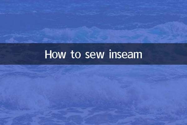 밑아래 재봉 방법