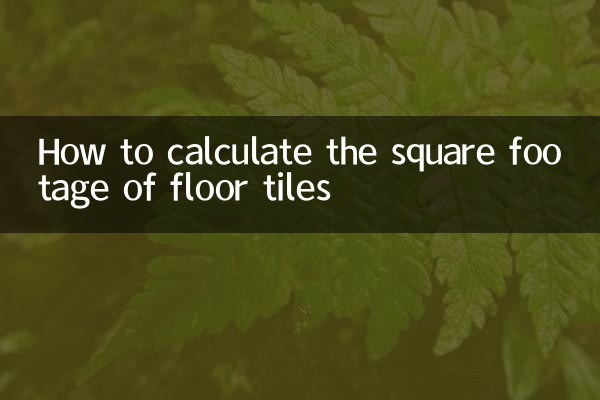 How to calculate the square footage of floor tiles