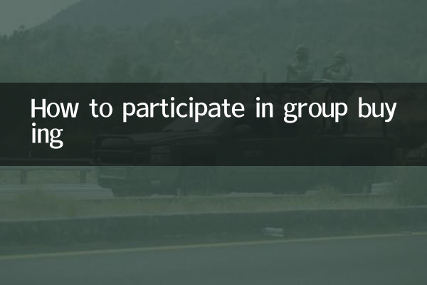 How to participate in group buying
