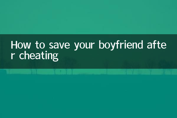 How to save your boyfriend after cheating