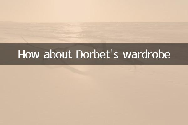 Que tal o guarda -roupa de Dorbet