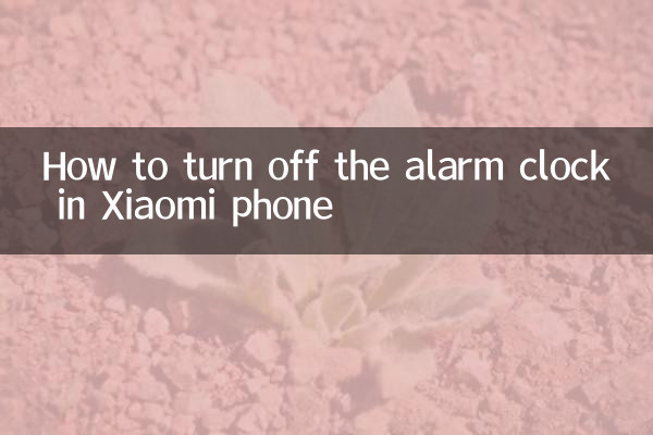 So schalten Sie den Wecker im Xiaomi -Telefon aus